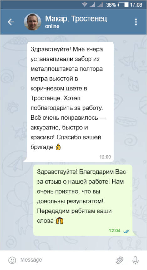 отзыв 1