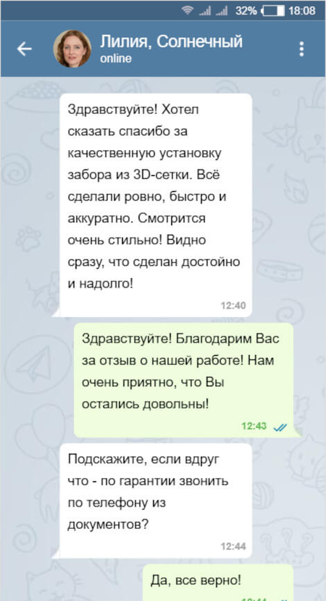 отзыв 9